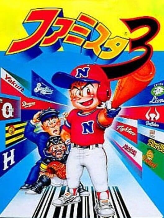 Famista 3 cover