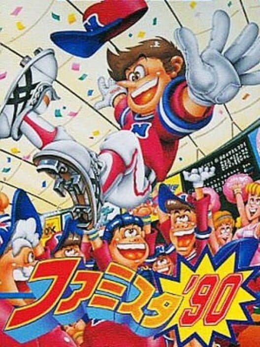 Famista '90 cover