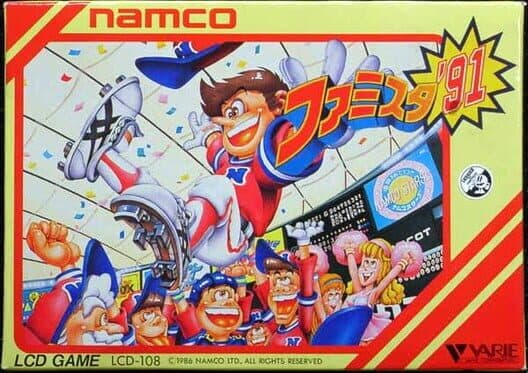 Famista '91 cover
