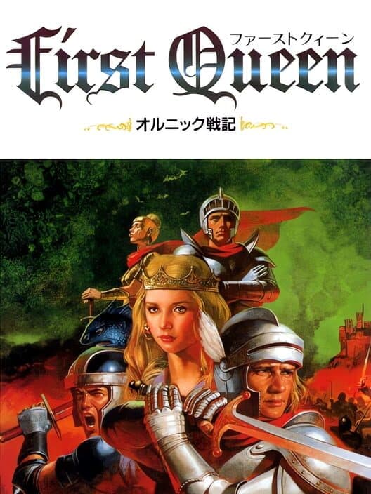 First Queen cover