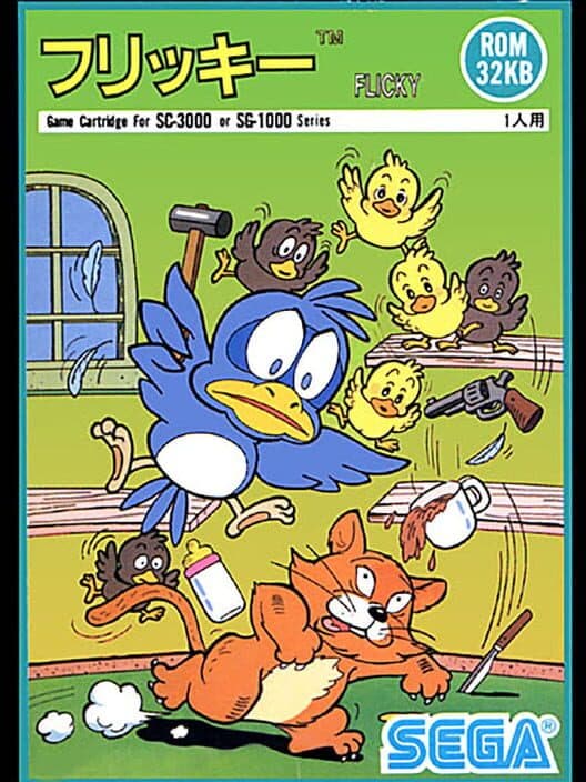 Flicky cover