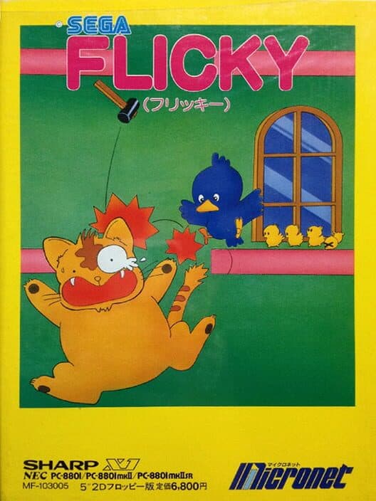 Flicky cover