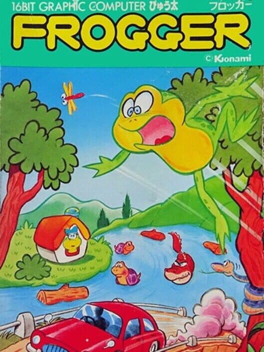 Frogger cover