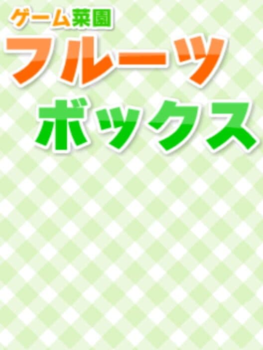 Fruit Box cover