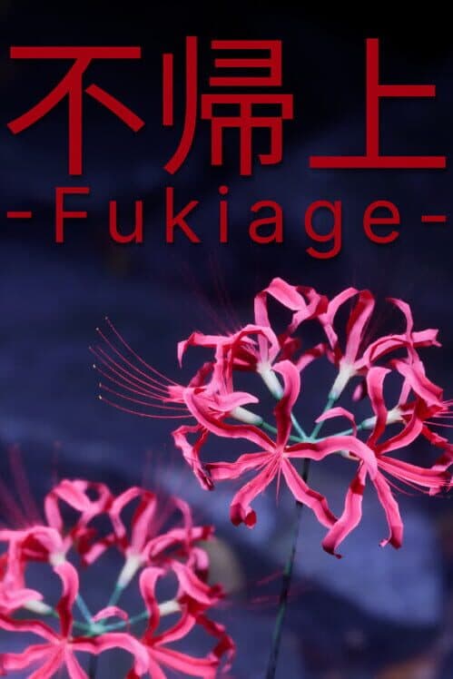 Fukiage cover
