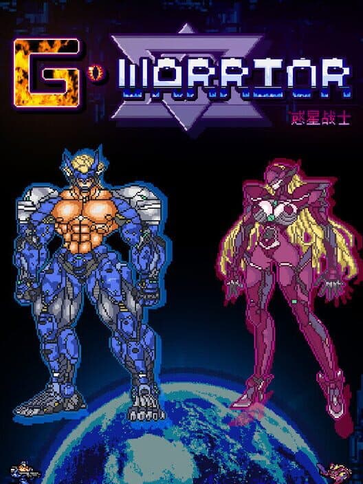 G Warrior cover