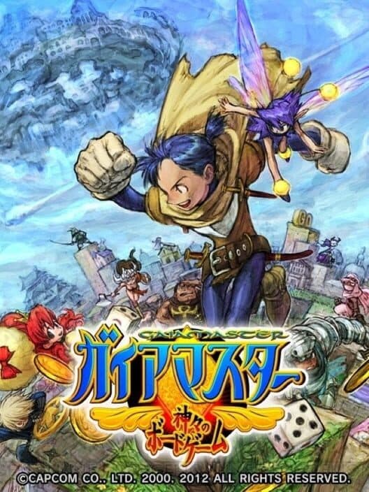 Gaia Master cover