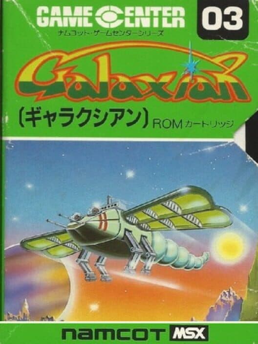 Galaxian cover