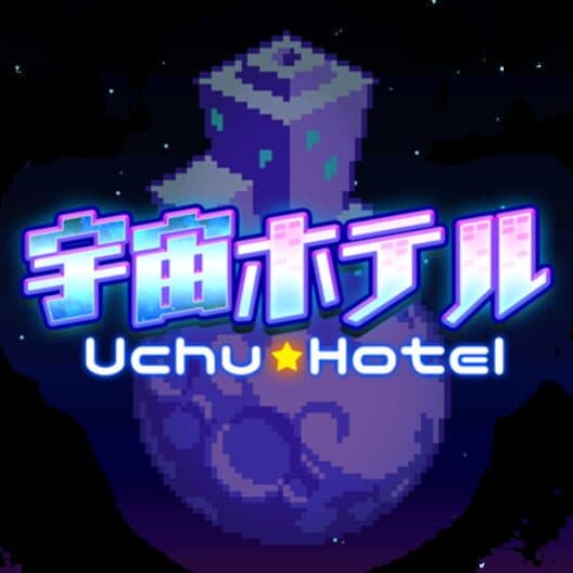 Galaxy Hotel cover