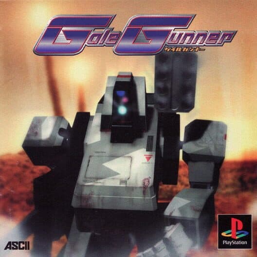 Gale Gunner cover