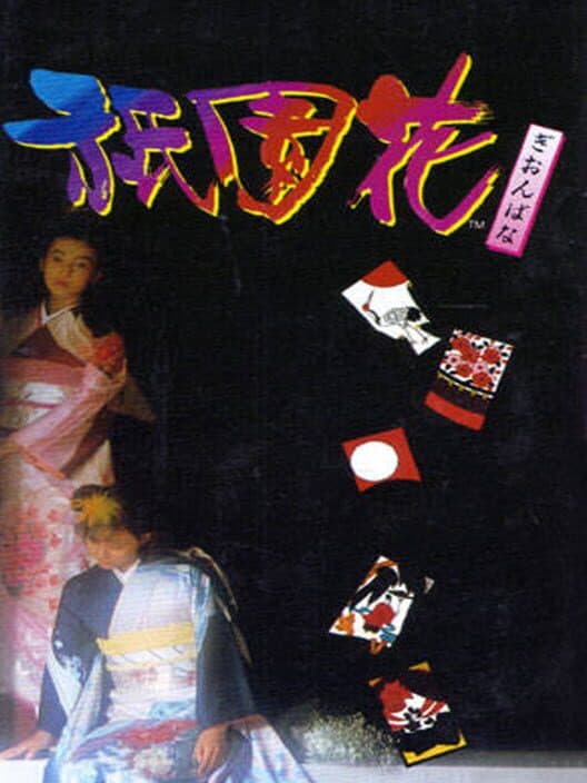 Gionbana cover