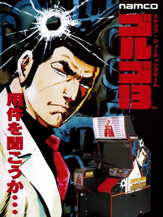 Golgo-13 cover