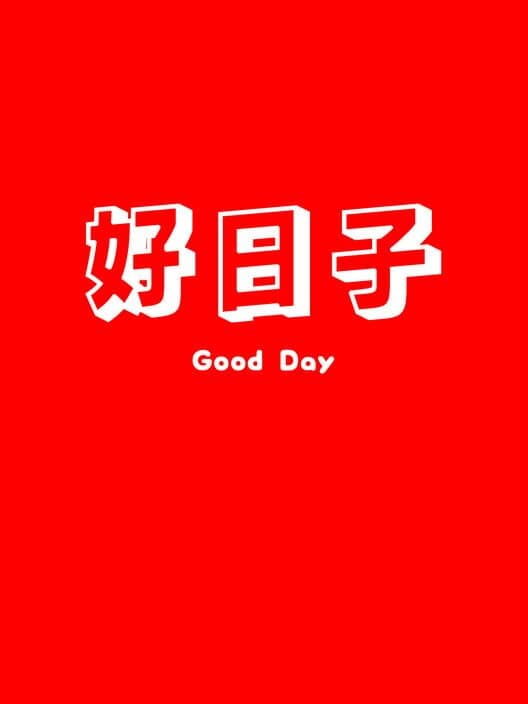 Good Day cover