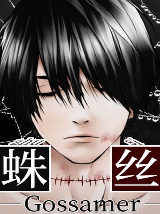 Gossamer cover