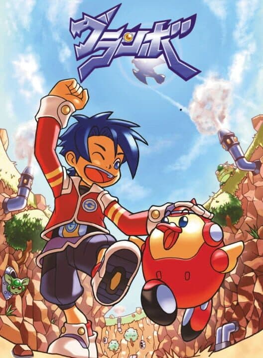 Granbo cover