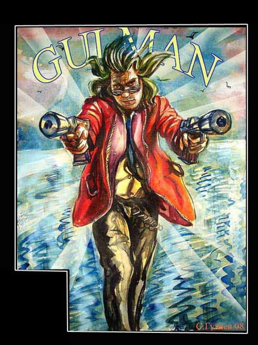 Gulman 3D cover