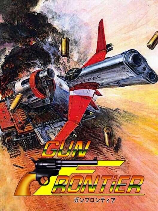 Gun Frontier cover