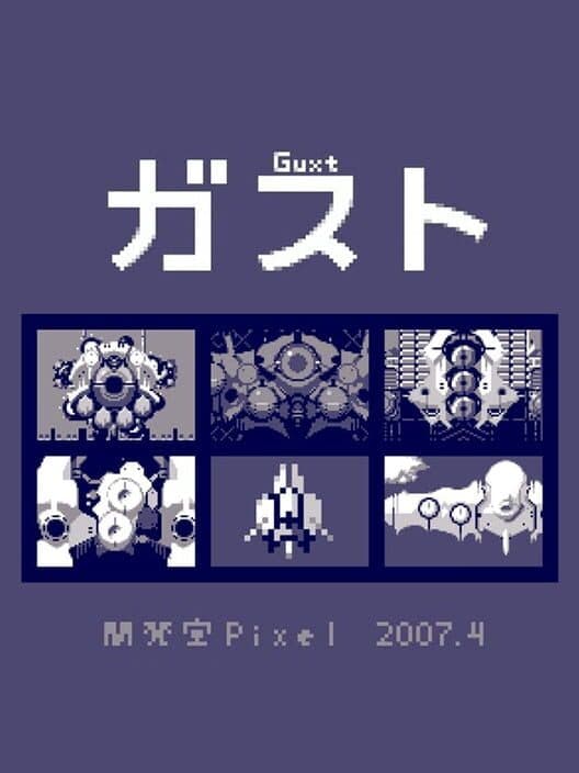 Guxt cover