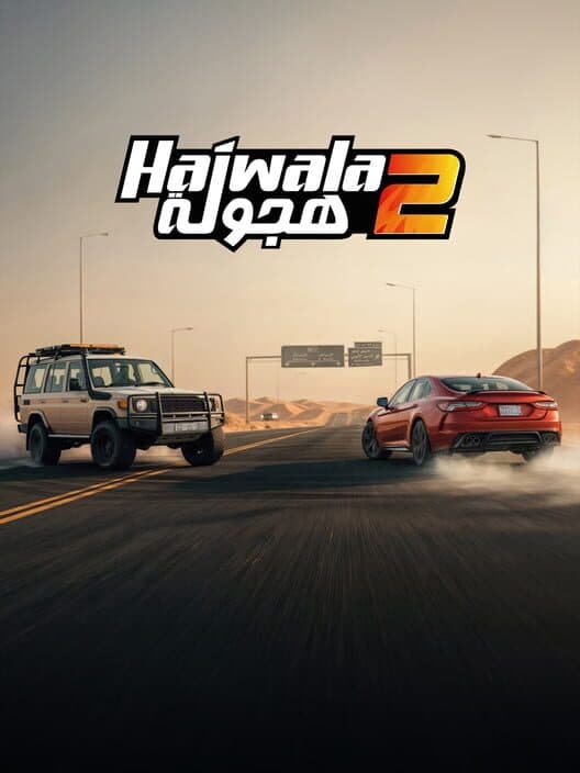 Hajwala 2 cover