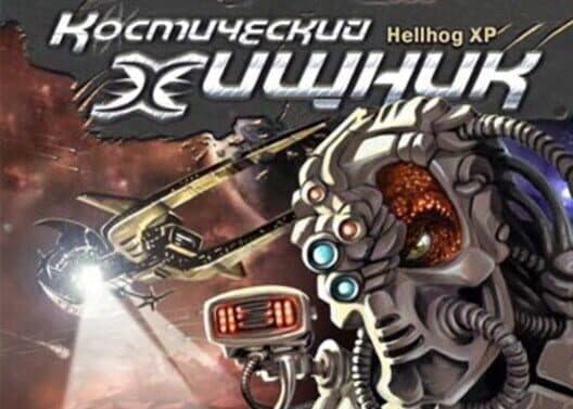 Hellhog XP cover