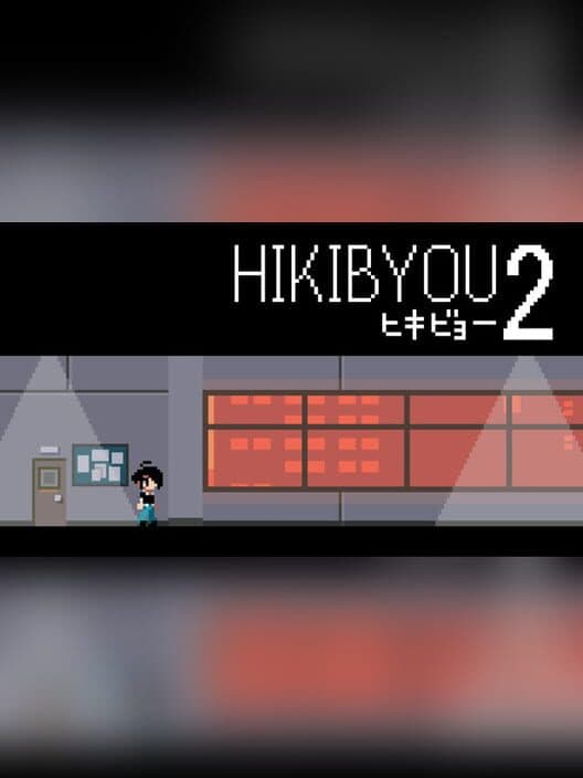 Hikibyou 2 cover
