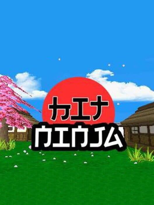 Hit Ninja cover