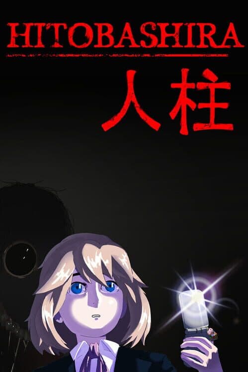 Hitobashira cover