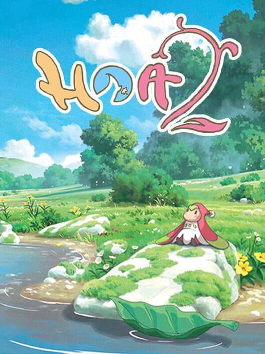 Hoa 2 cover