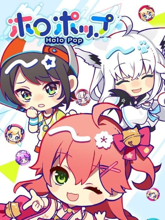 Holo Pop cover