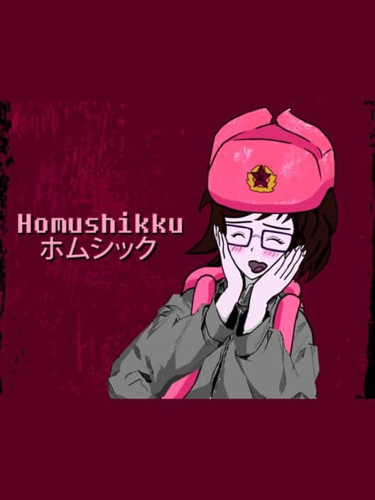 Homushikku cover