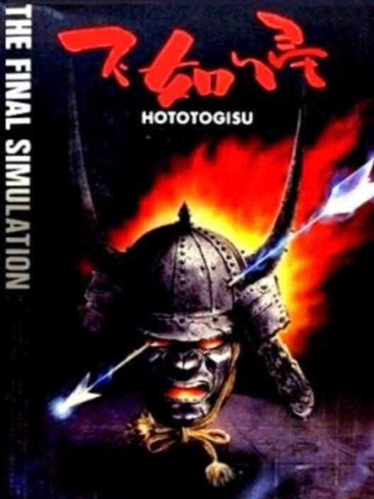Hototogisu cover