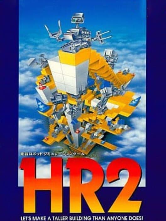 HR2 cover