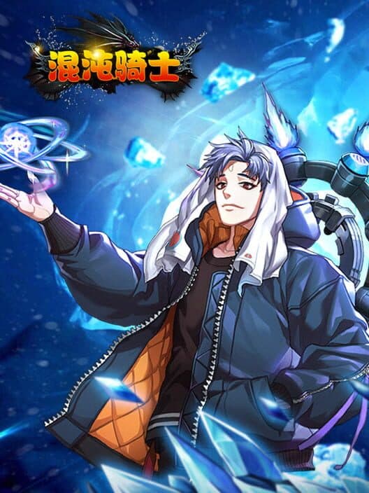 Hùndùn Qíshì cover