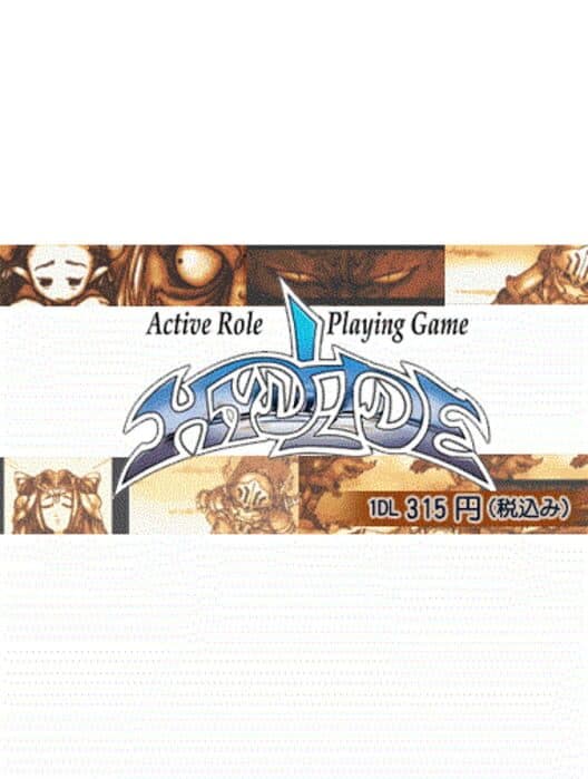Hydlide Ev cover