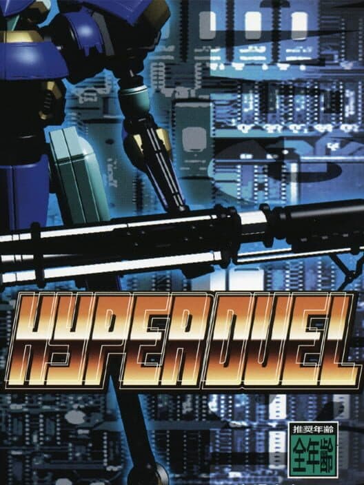 Hyper Duel cover