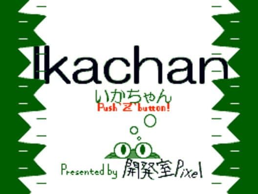 IkachanDS cover