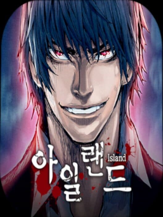 Island M cover
