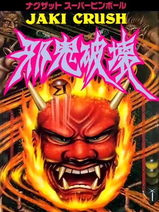 Jaki Crush cover