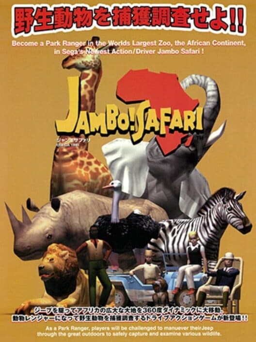 Jambo! Safari cover
