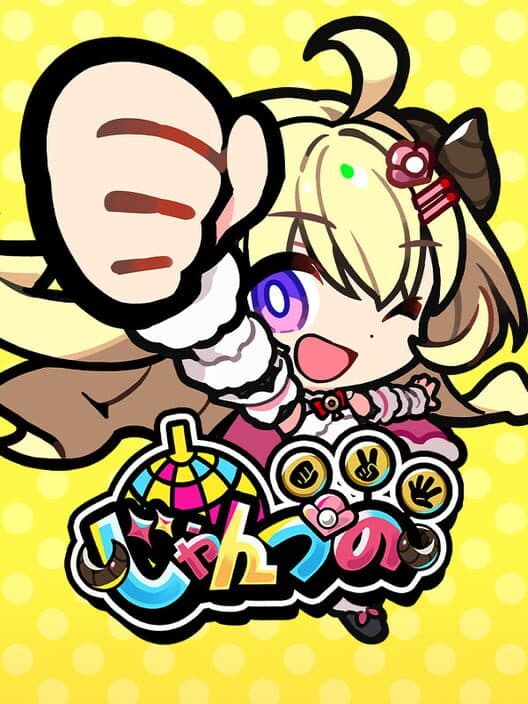 Janken Horn cover