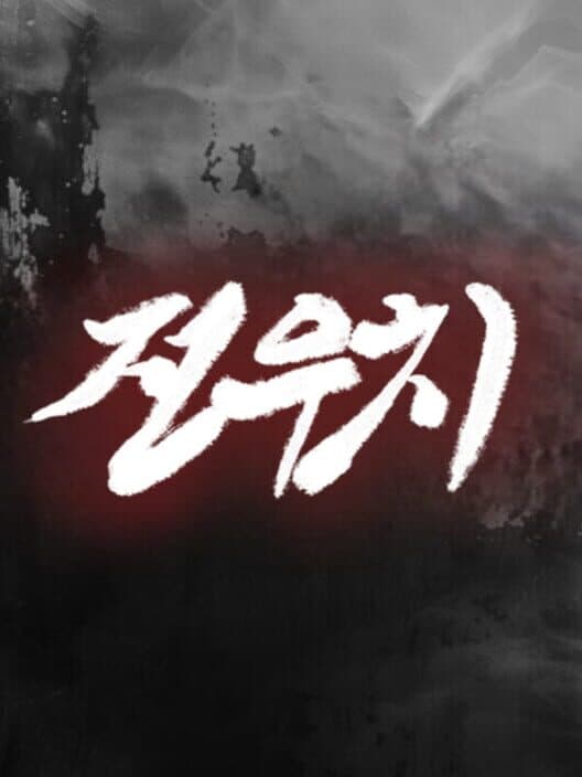Jeon Woo-chi cover