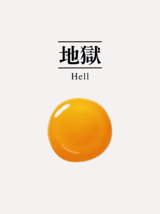 Jigoku Hell cover