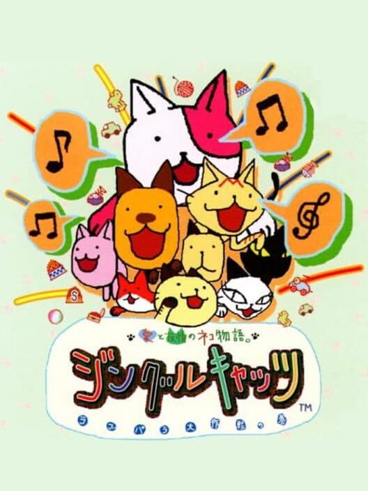 Jingle Cats cover