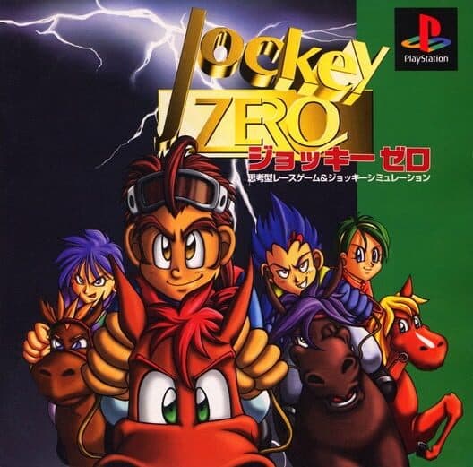 Jockey Zero cover