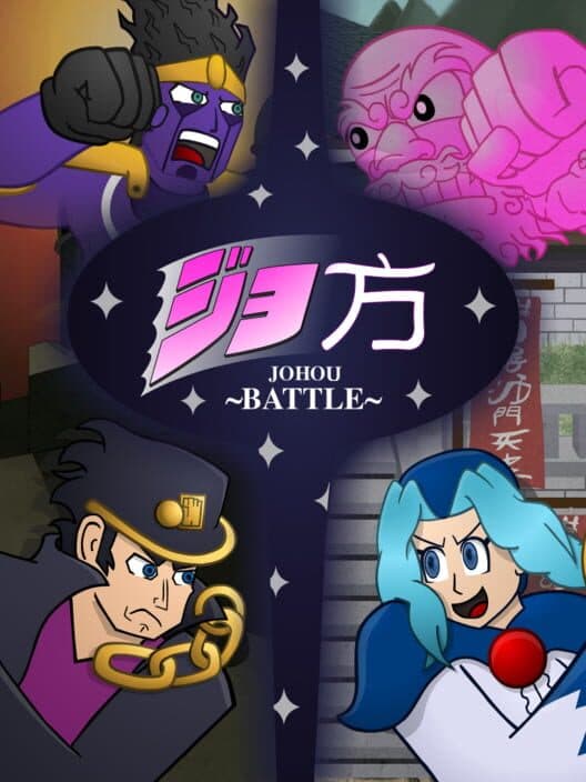 Johou Battle cover