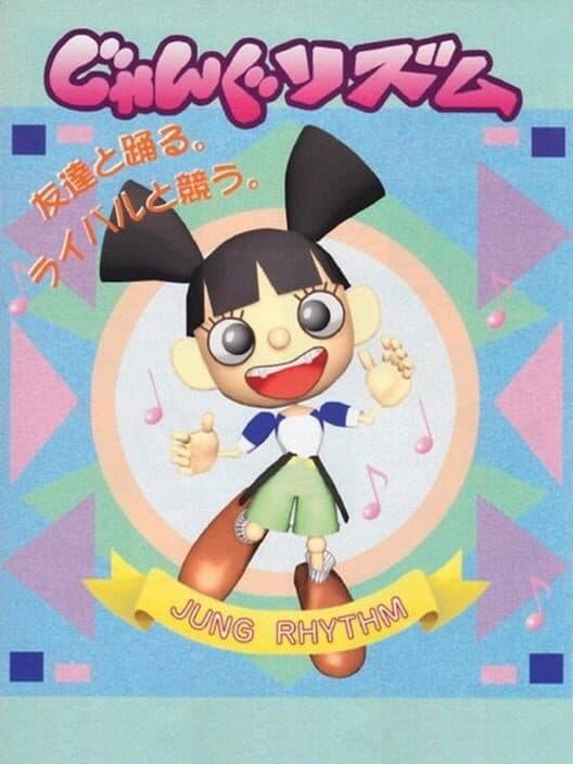 Jung Rhythm cover