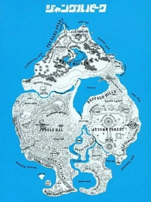 Jungle Park cover