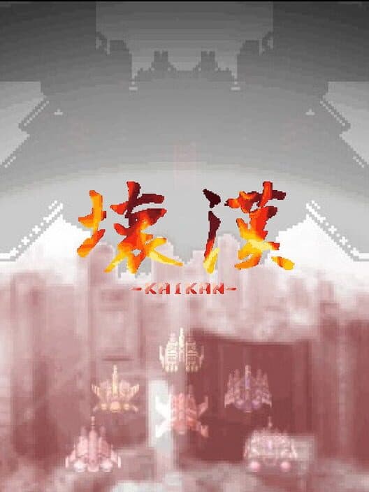 Kaikan cover