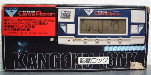 Kangoku Lock cover