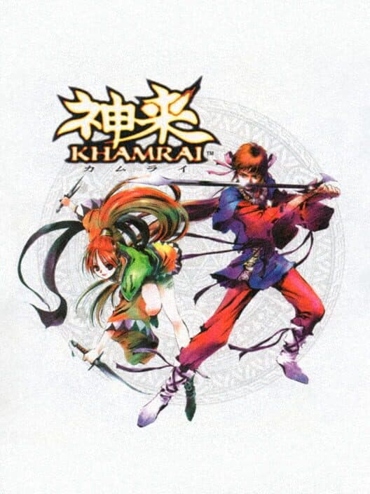 Khamrai cover